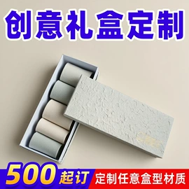 飞机盒;纸盒;创意礼品包装