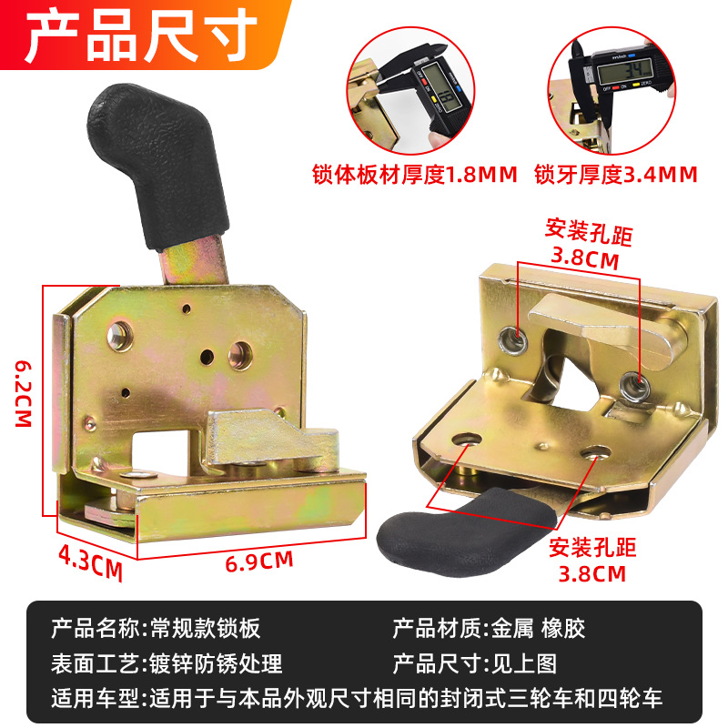 bloque de bloqueo interior de ingeniería de bloqueo de bloque