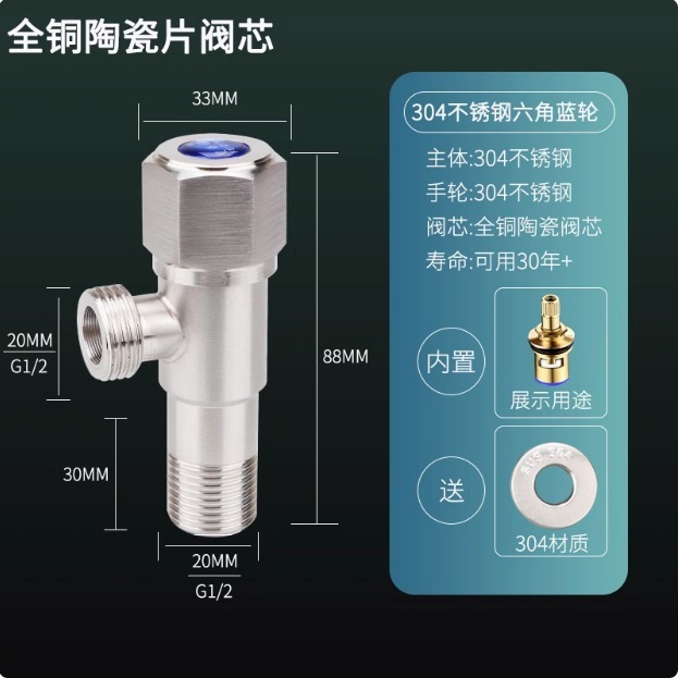 加厚防爆不锈钢角阀厨房冷热三角阀家用阳台洗衣机热水器进水阀|undefined