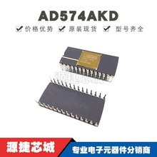 AD574AKD 直插DIP-28 数模转换器芯片IC 镀金陶瓷芯片 全新原装