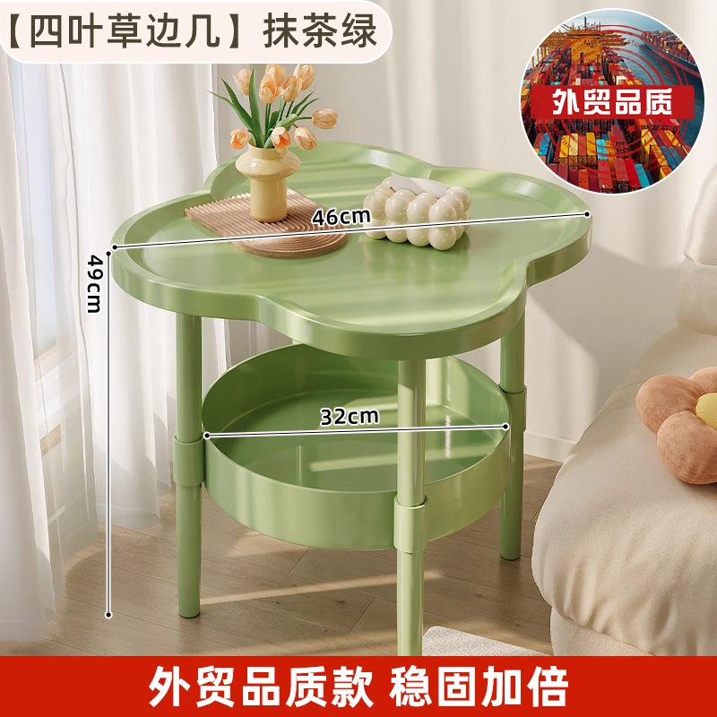 客厅沙发茶几家用北欧现代简约四叶草小桌子阳台小边几储物收纳柜|undefined