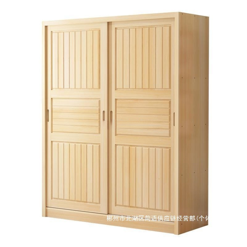 Fábrica directa de madera sólida puerta corredera simple armario moderno pequeño dormitorio doméstico adulto niño montaje alquiler image 3