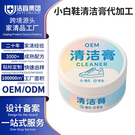 洗衣液;马桶洁厕剂;干洗剂