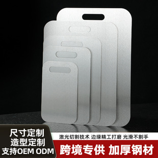 Stainless Steel Cutting Board Thickened Cutting Board and Panel Large Mildew-Proof Chopping Board Home Kitchen Large Chopping Board Cross-Border Supply