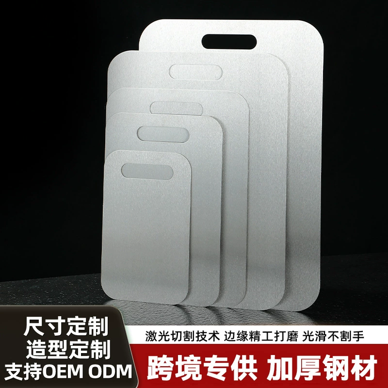 Разделочная доска из нержавеющей стали, утолщенная разделочная доска и панель, большая разделочная доска, устойчивая к плесени, домашняя кухня, большая разделочная доска, трансграничная поставка