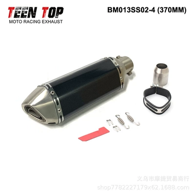 Exhaust manifold — Exhaust Pipes - 02-small-hexagonal-flower-body-and-rigid-tail