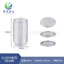 ����ֱ�� �ǹ��ɹ���װ�� 900ml͸������ƿ pet������