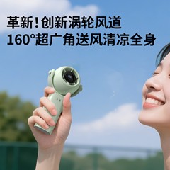 2025 新しい高速ハンドヘルド小型ファンクリエイティブ USB 充電ポータブル屋外小型ファンクロスミラーホットセール