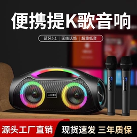 蓝牙音箱;扩音器;插卡音箱