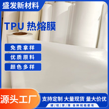�S�����lTPU�����zĤ�h�����ܲ��ቺ�֙CƤ�׽�������Ʒ