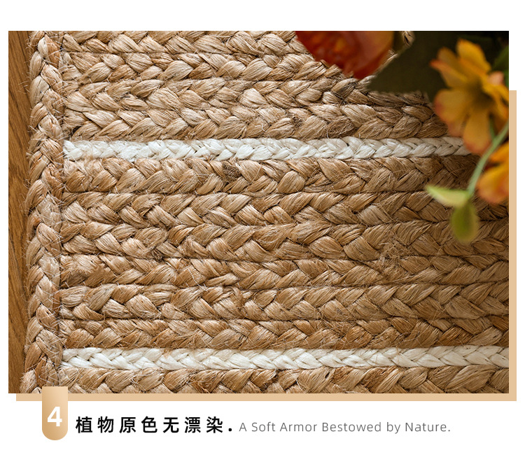 Natural Jute Hand-Woven Floor Mat for Entryway, Living Room, Bedroom, Bedside, Non-Slip, Glue-Free, Simple Carpet