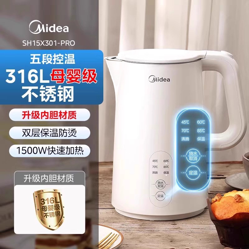 화이트 1.5L [스마트 보온 모델] 316 스테인리스 스틸