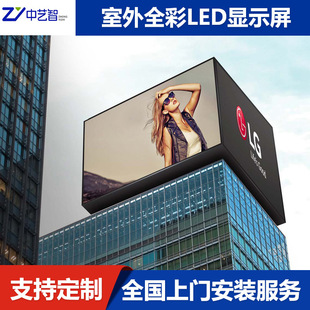 P5 outdoor LED full color screen waterproof high brush shopping mall advertising large screen stage