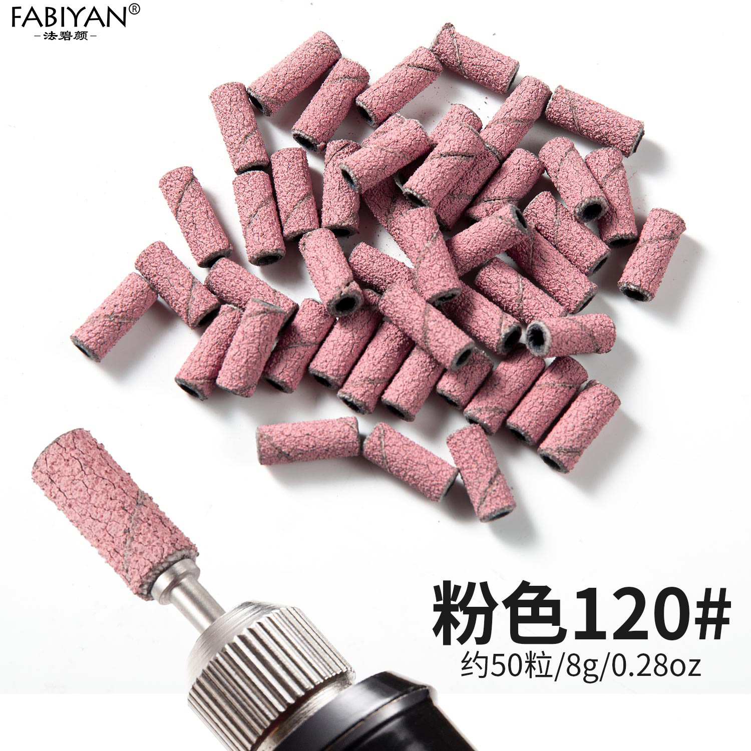 120# 핑크/50캡슐