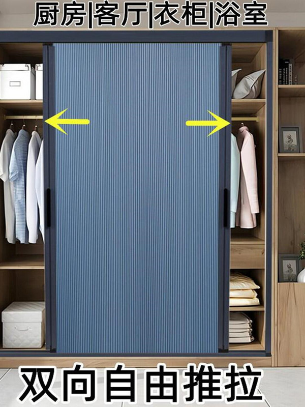 Two-Way Sliding Door Wardrobe Folding Door Honeycomb Invisible Partition Door Wardrobe Door Converted into a Simple Retractable Door