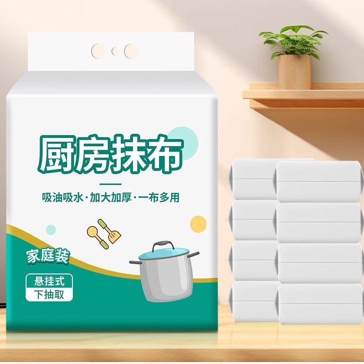 悬挂式懒人抹布壁挂式一次性抹布抽取式不沾油洗碗布厨房用纸抹布|undefined