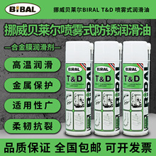 Ų�� ؐ�R��BIRAL T&D ���Fʽ������TD ���P������ 500ML/֧