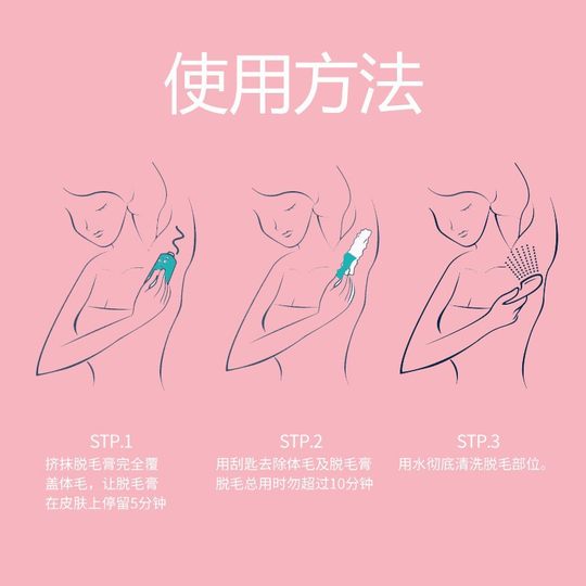 厂家PP塑胶脱毛膏刮毛刮板面膜棒刮勺脱毛刮板批发可订LOGO