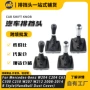 跨境换挡w204排挡头防尘套