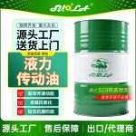 8号液力传动油抗磨工程机械专用变速箱液压油大桶装200L通用