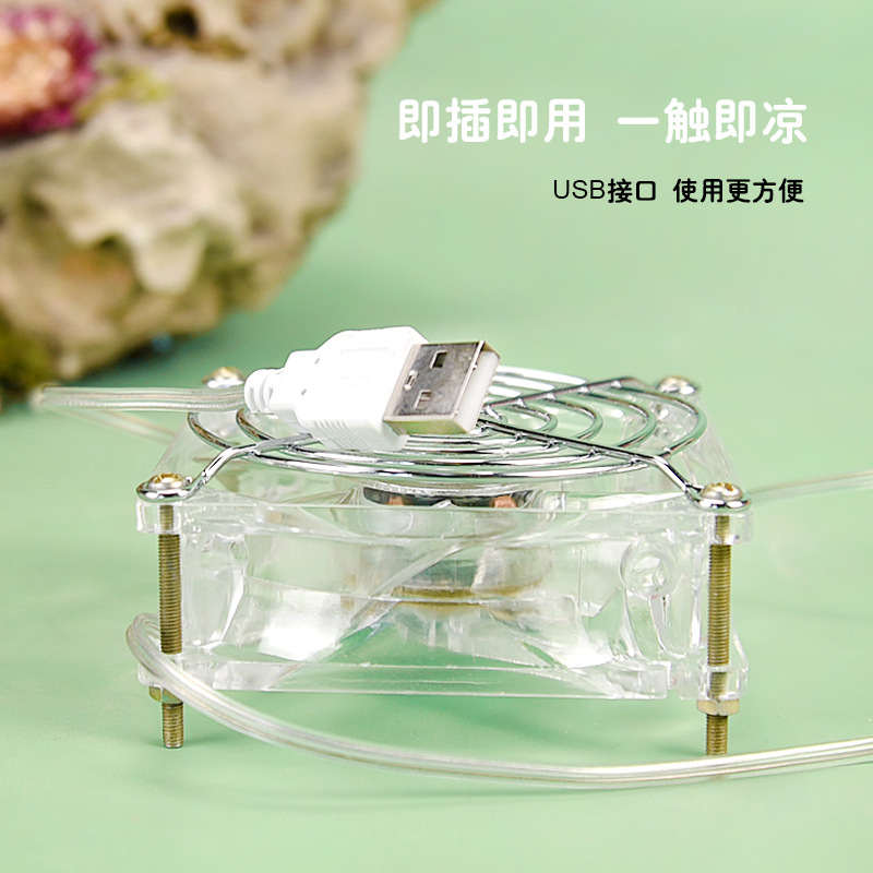 仓鼠夏季降温防暑风扇兔子仓鼠散热风扇亚克力基础笼装饰造景用品