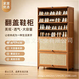 鞋柜门口进门靠墙家用鞋架子多功能多层鞋子收纳柜防尘遮透气带盖