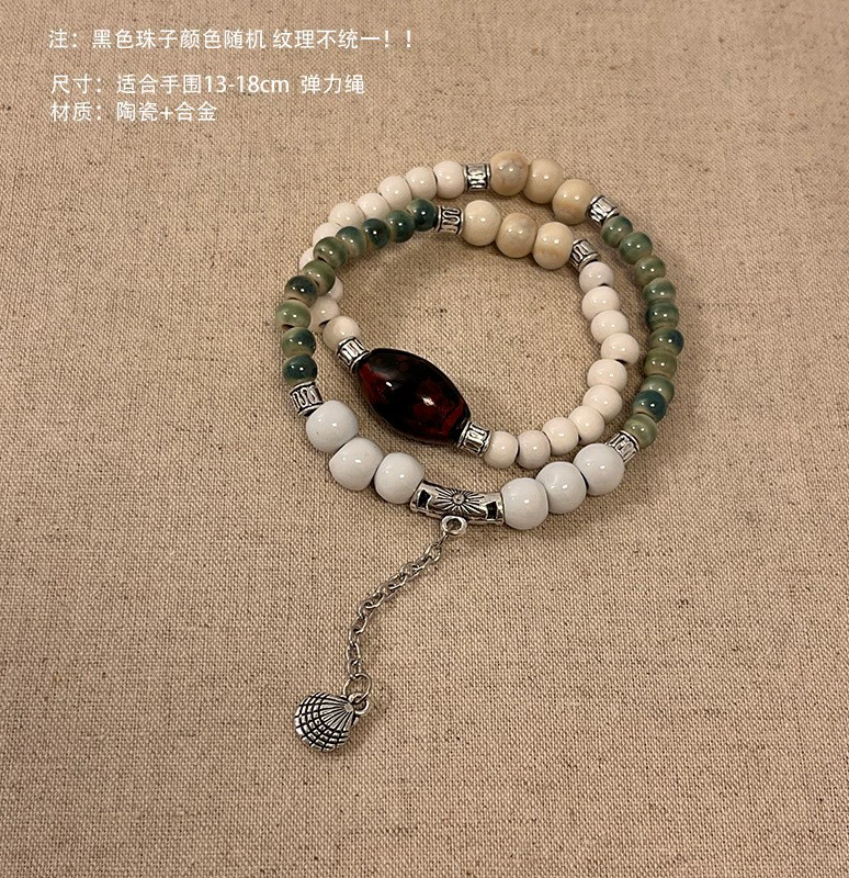 Бирю bracelet
