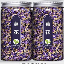 葛花解酒茶醒酒野生葛藤花养生茶中药材500g克正品官方旗舰店包邮