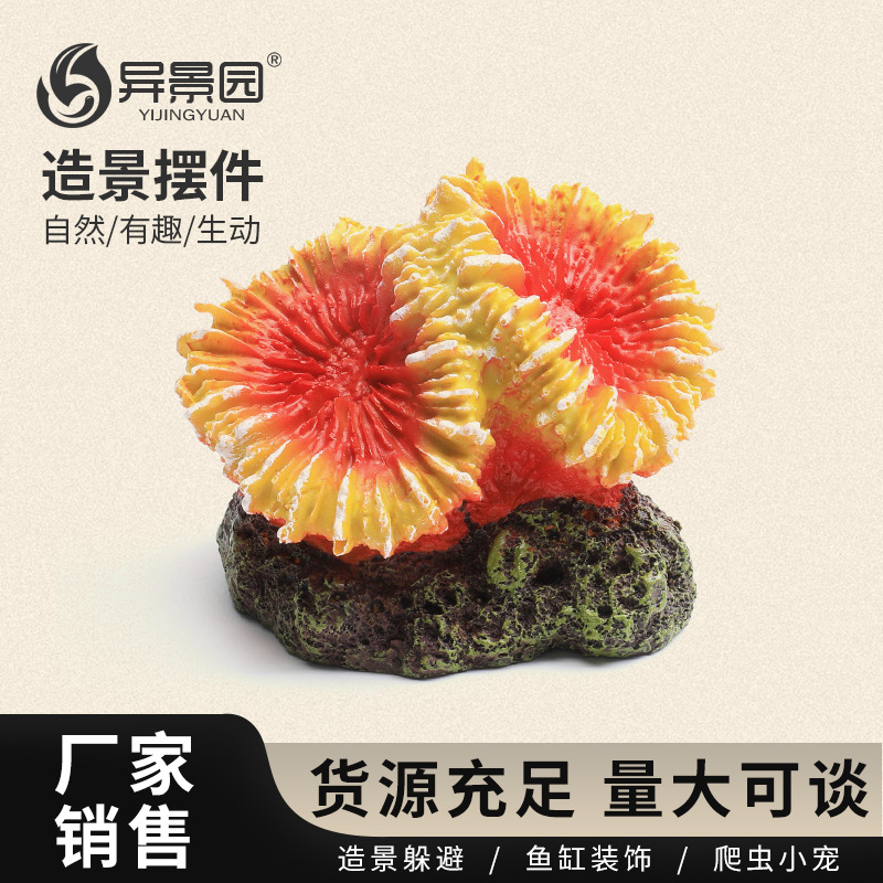 Decoración de Acuario con Resina Simulando Arrecife de Coral, Adornos para Peceras, Paisaje para Acuarios de Agua Salada, Venta Internacional