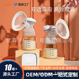 婴儿理发器;吸奶器;消毒器暖奶器