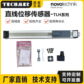 位移传感器;差压变送器;压力变送器