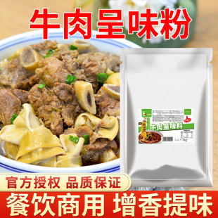 ţ���ζ��1kg ţ���滴��ţ�✫ţ���{�ϰ��{ζ���{ζ���{ζ