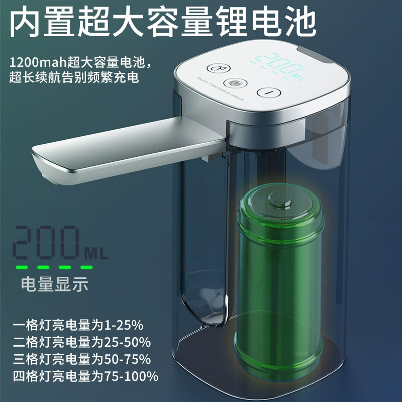Foldable large-bucket water pump extractor electric water pump drinking water machine mineral water automatic charging suction water drawing pump