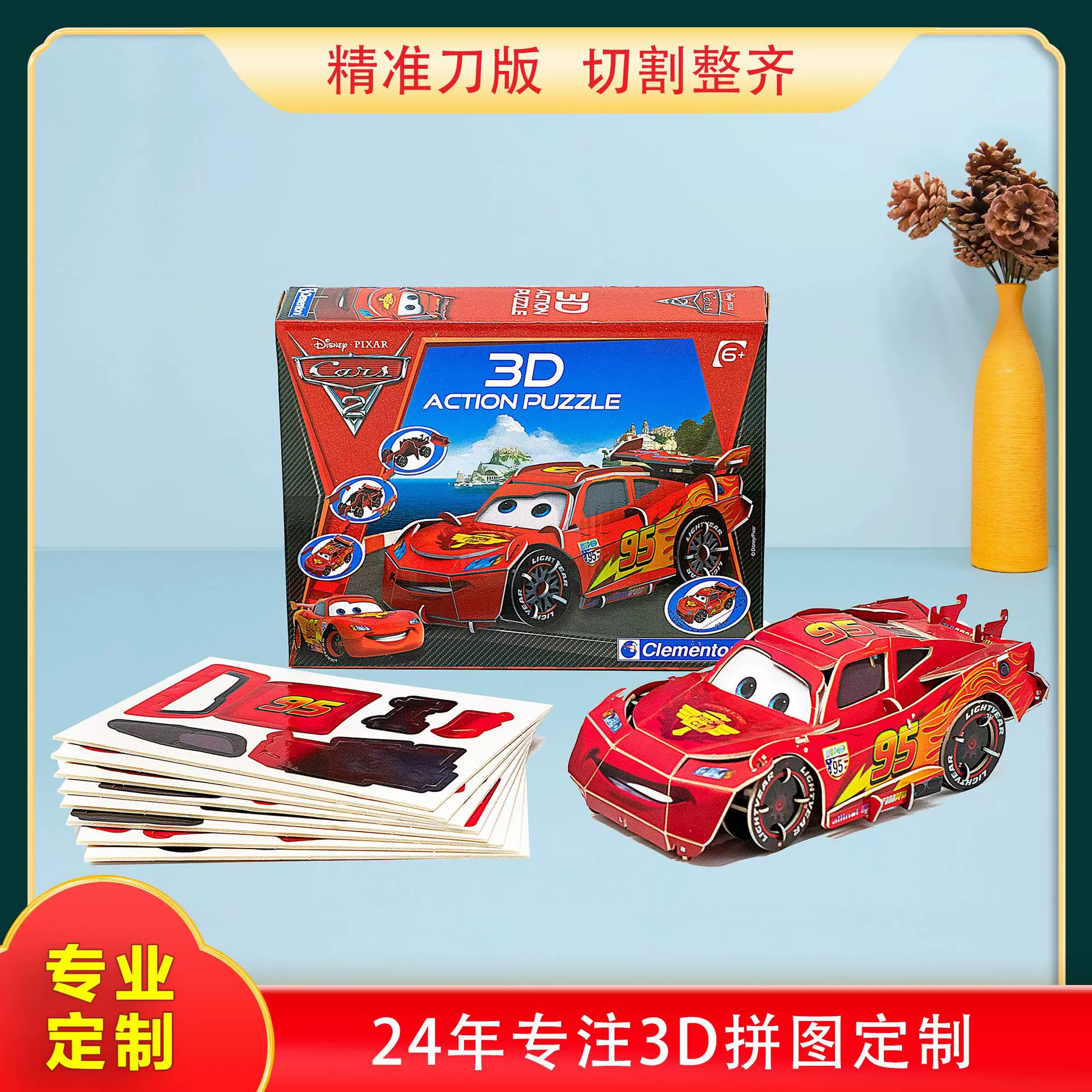 汽车模型3D立体拼图定制DIY纸质泡沫手工拼装儿童玩具亲子互动