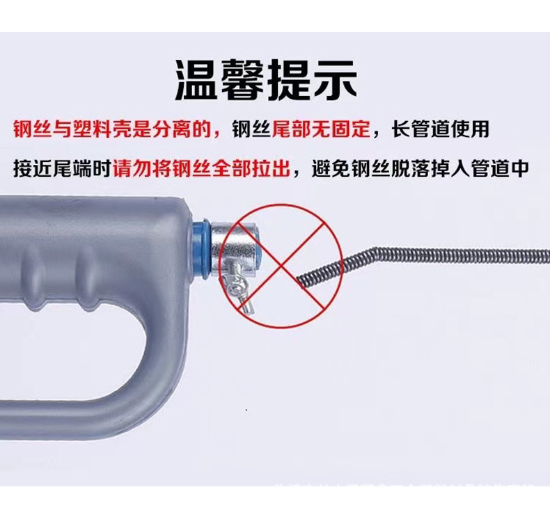 疏通器_16.jpg