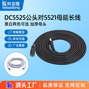 ���lDC 5525���^��5521�Ӻ�ĸ�^�ӴֱO�ؔz���^ͶӰ�x�Դ�B�Ӿ�