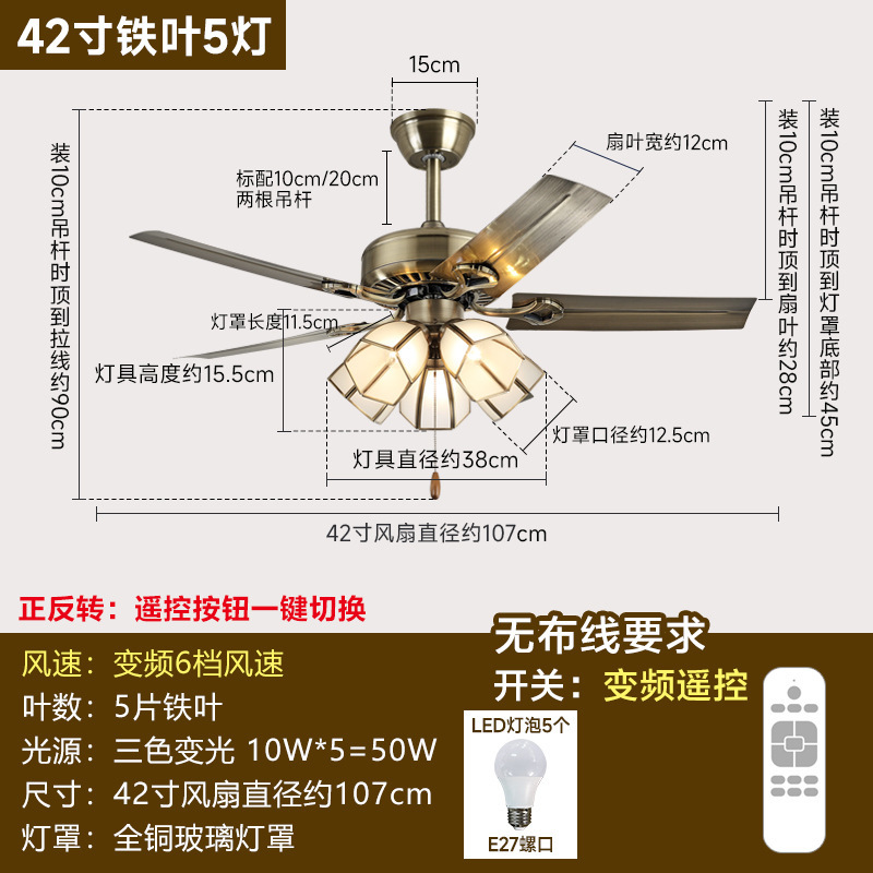 奥宏吊扇灯复古铜灯木叶卧室电风扇灯变频美式客厅餐厅中古风扇灯|undefined