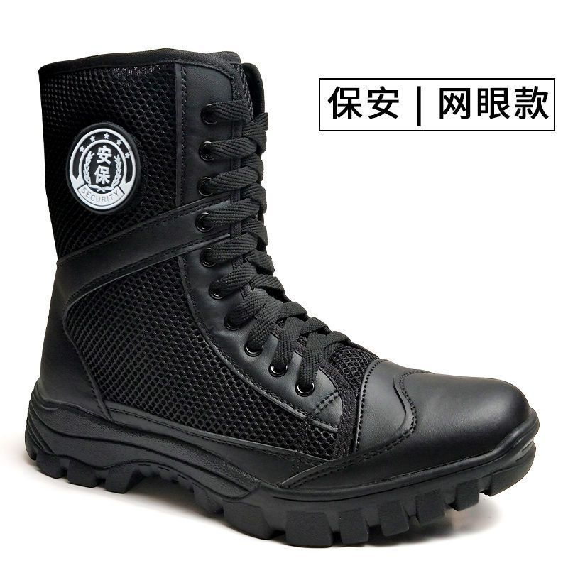 h8黑色厚底【安保标志】夏季网眼款 / 36