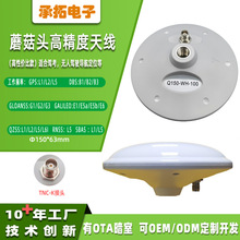 GNSS�߾���5��1�쾀�o�����h�̶�λ����L1L2L5�r�C܇�d�����{�