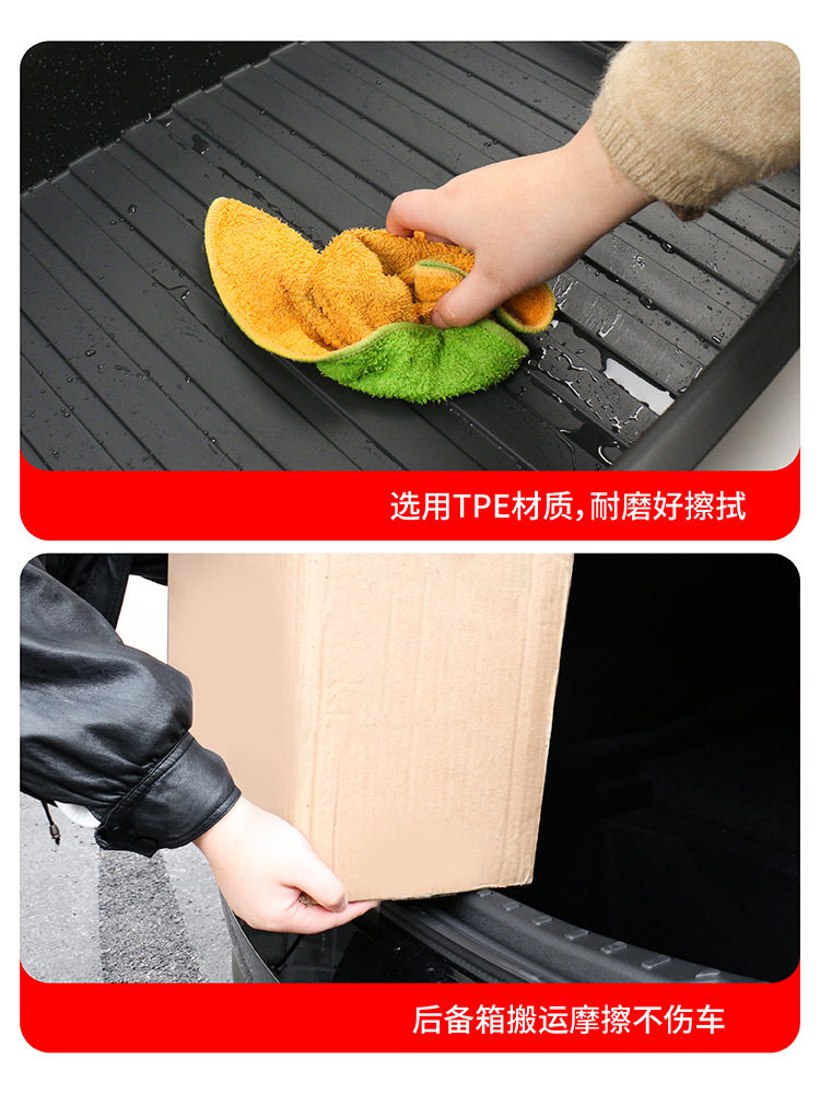 Suitable for 6-Seater Tesla Updated Version Model Yl/Y/3 Trunk Mats, Cheap Ytpe Floor Mats, Front and Rear Trunk Mats