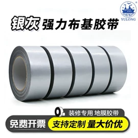 包装辅助设备;办公用胶带;其他行业专用