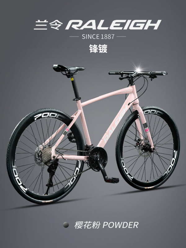 兰令公路车自行车40MM刀圈竞速赛车弯把16速休闲男女学生碟刹bike|undefined