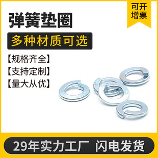 ����䓉|ȦM3M4M5M6M8M10M12���|�ߏ���65�iDIN127��\�i�o�|�|Ƭ