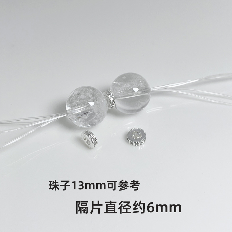 水晶DIY 亮银色控 百搭个性水晶手串隔片隔珠提溜吊坠配件|undefined
