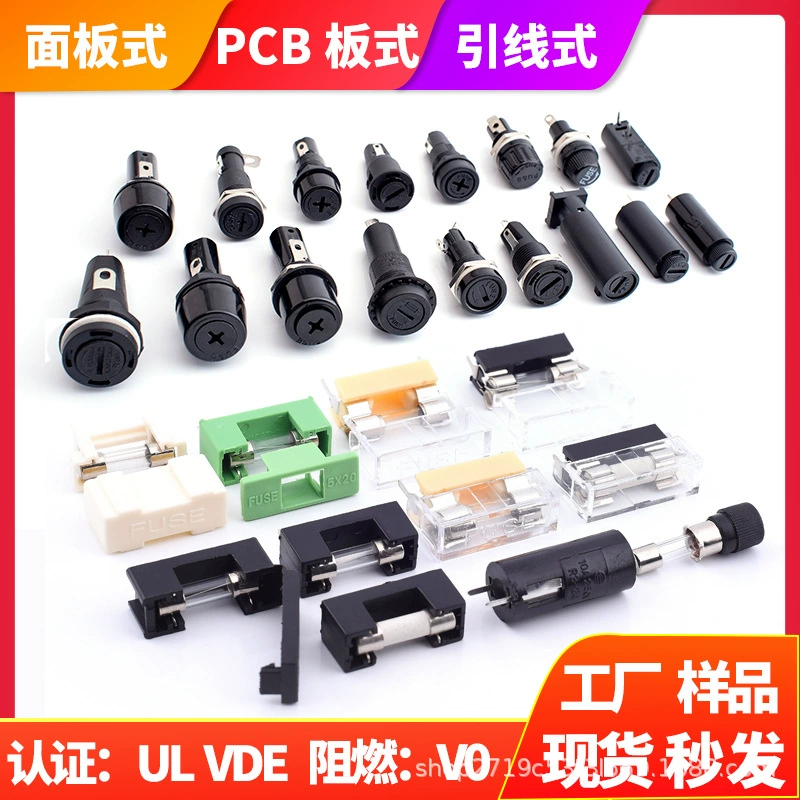 Держатель предохранителя UL VDE огнестойкий держатель предохранителя V0 5x20 6*30 держатель безопасности панели держателя предохранителя