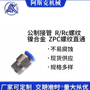 ��˹�˙Cе��ӿ��ٲ���^���ƽӹ�R/Rc�ݼy懺Ͻ�ZPC�ݼyֱͨ