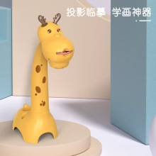 小鹿投影画板儿童早教益智宝宝迷你写字板绘画涂鸦板玩具批发