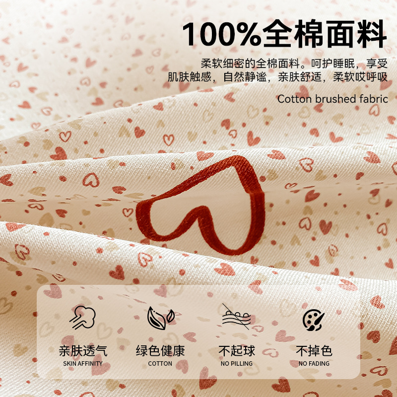 Funda de edredón de algodón de una sola pieza 100 funda de edredón de primavera y otoño de algodón 150x200 funda de edredón individual 200x230 1,5 m