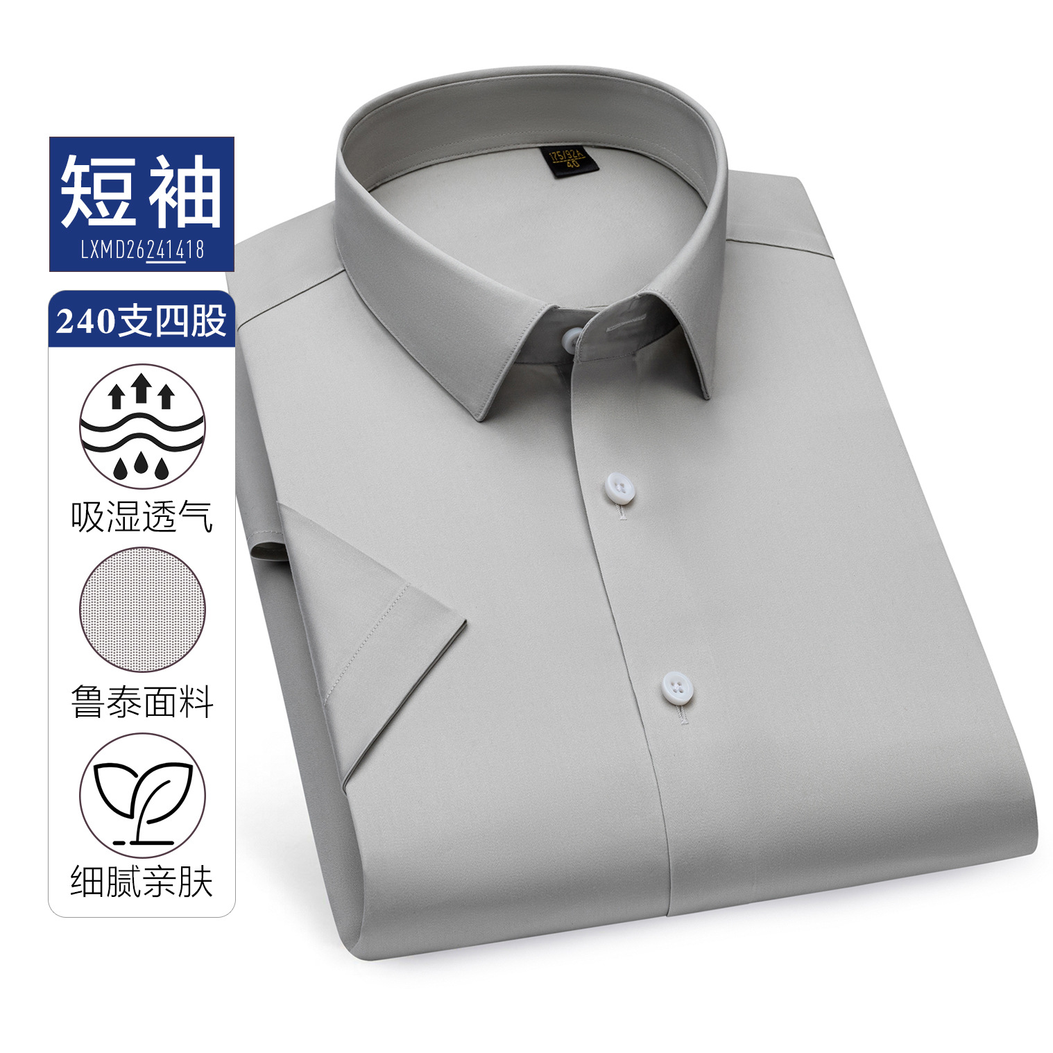 4.0 Camisas de hombre DP sin escaldar 240 cuatro líneas de camisa blanca de algodón Lutai vestido de negocios de mangas cortas