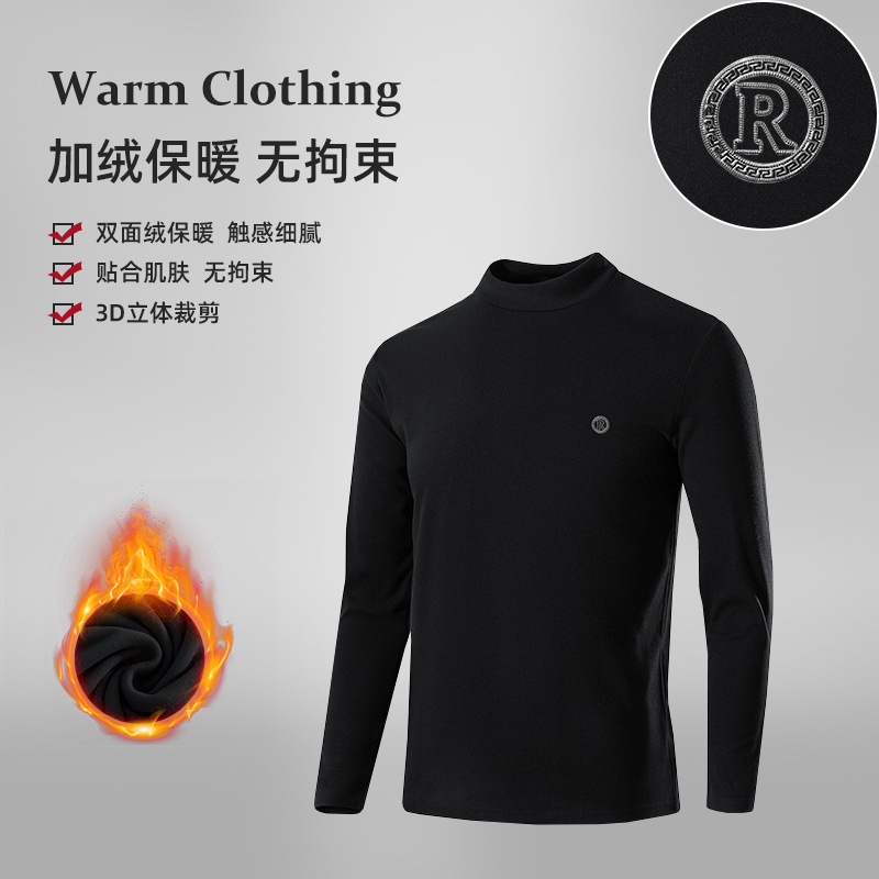 Double-sided Fleece Semi-high Collar Long-sleeved T-shirt Men's Autumn and Winter Thermal Underwear Black Small Shirt Middle Collar Inner Base Autumn Clothes Double-sided Fleece Semi-high Collar Long-sleeved T-shirt Men's Autumn and Winter Thermal Underwear Black Small Shirt Middle Collar Inner Base Autumn Clothes